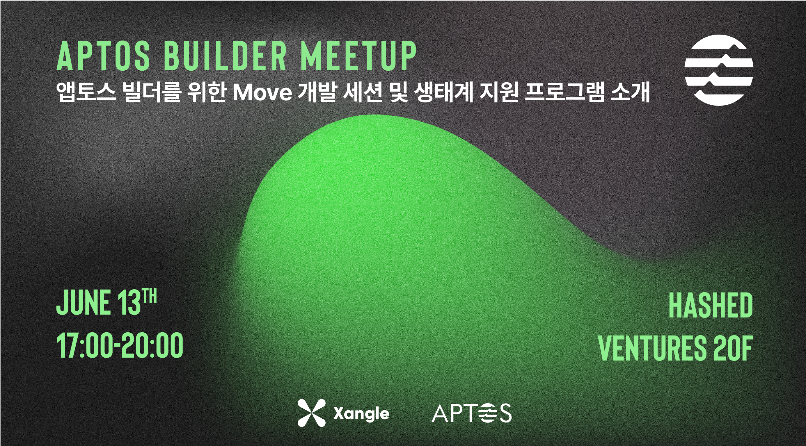 [Aptos Meetup] Aptos Explorer 백엔드 대용량 아키텍쳐 사례 🔎